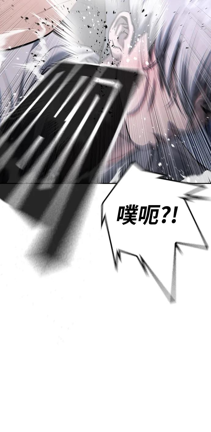 第41话 第152页