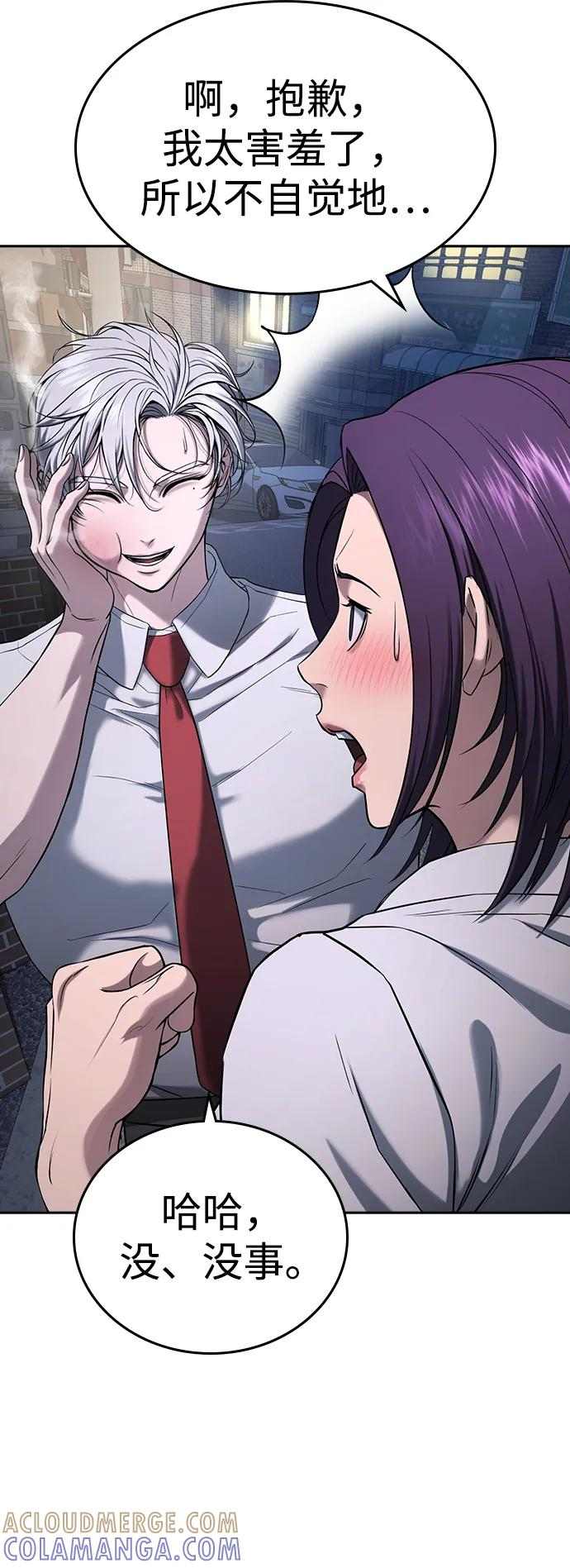 第41话 第153页