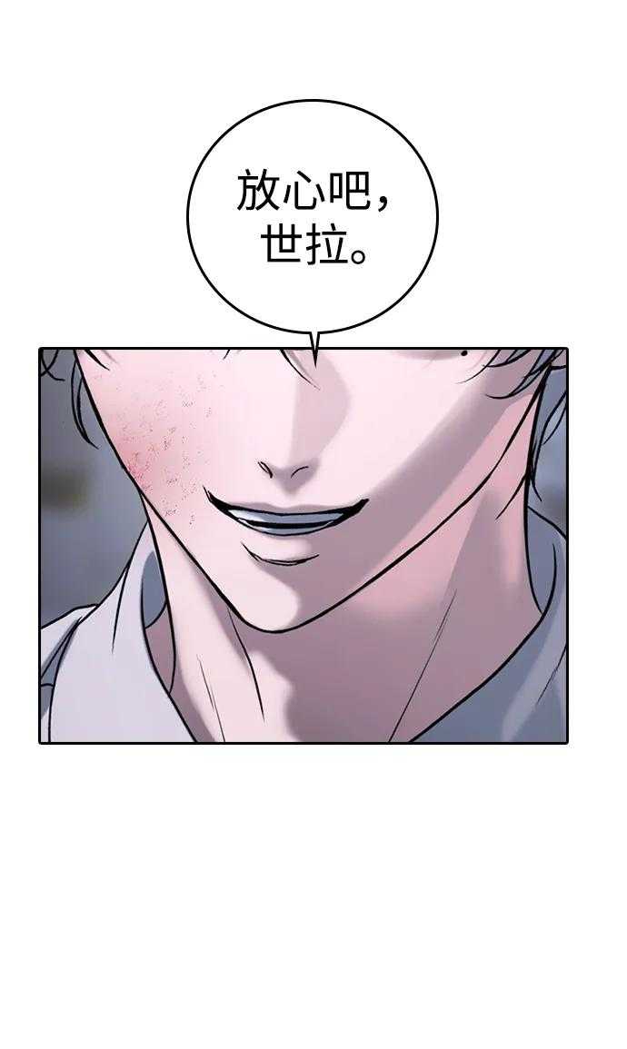 第41话 第155页