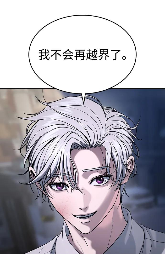第41话 第156页