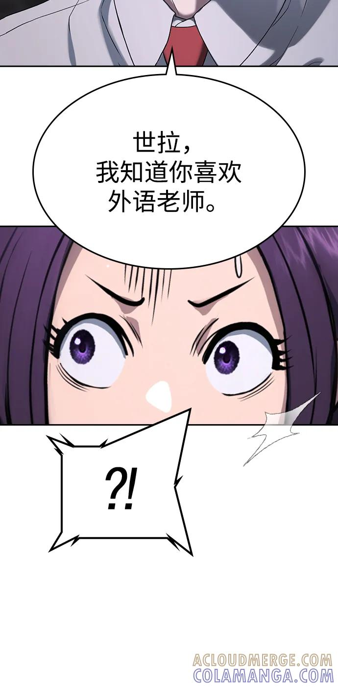 第41话 第157页
