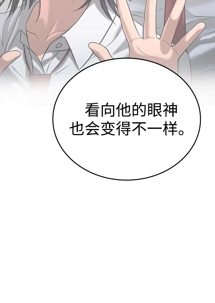 第41话 第159页
