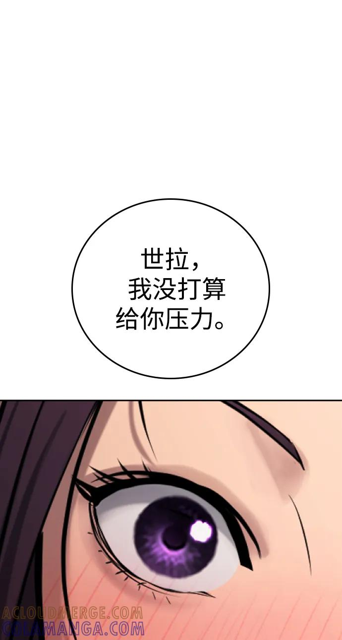 第41话 第161页