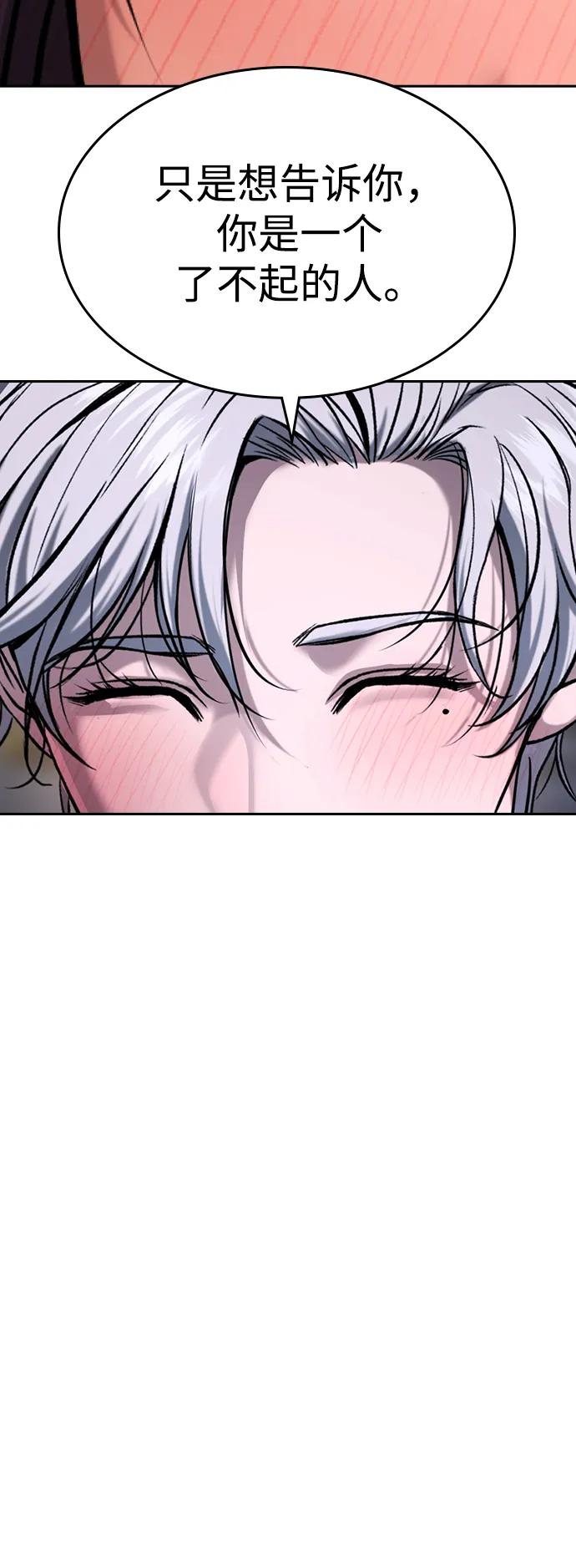 第41话 第162页