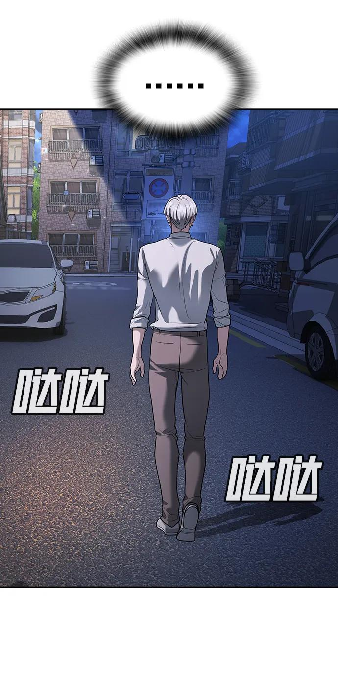 第41话 第166页