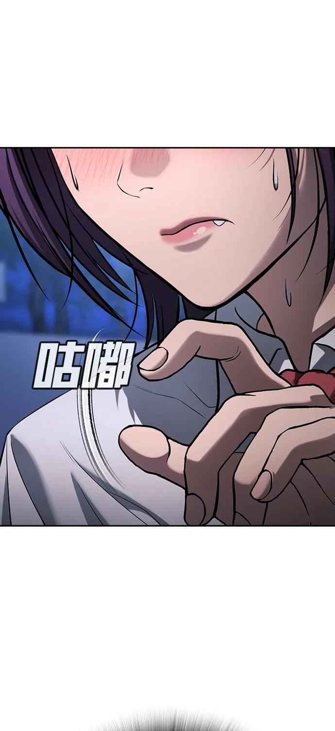 第41话 第167页
