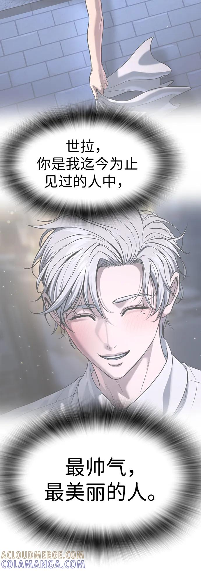 第41话 第169页