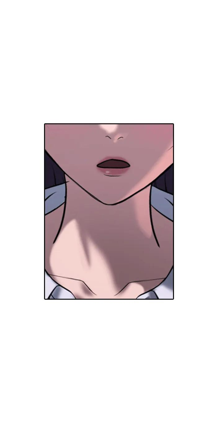 第41话 第170页