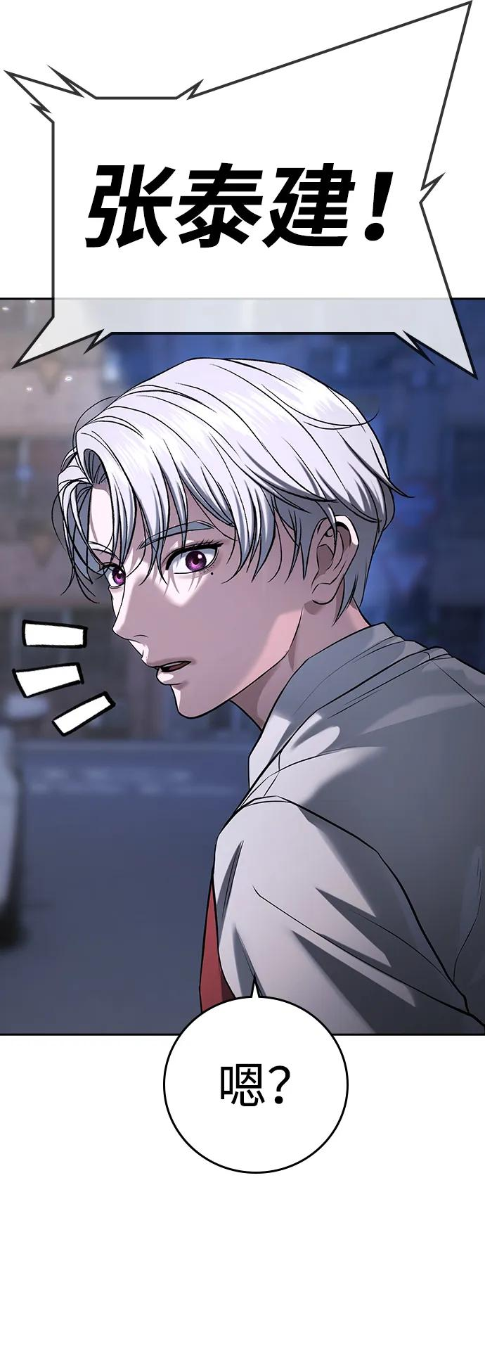 第41话 第171页