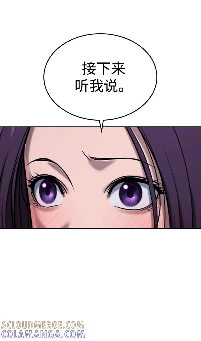 第41话 第173页