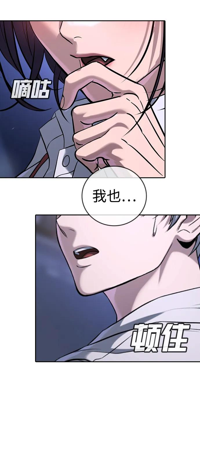 第41话 第174页