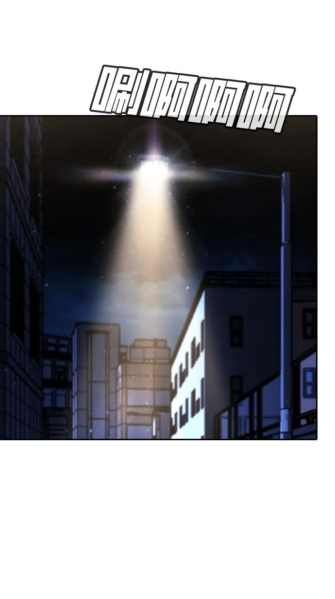 第41话 第175页