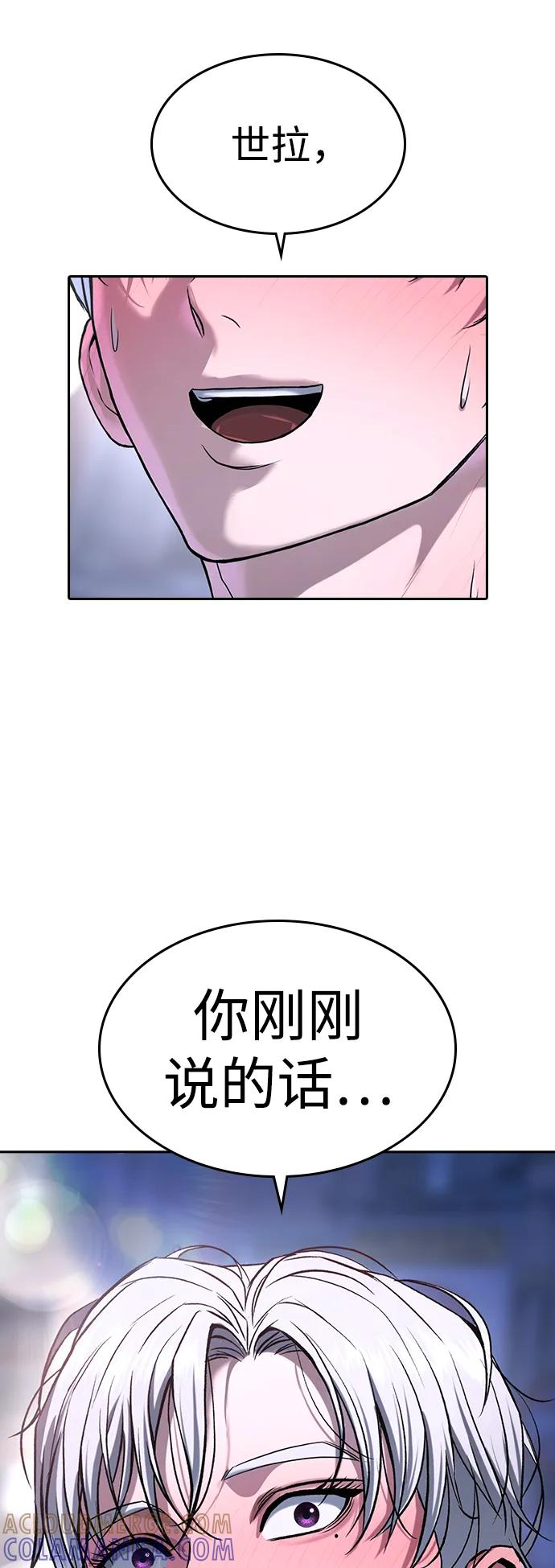 第41话 第177页