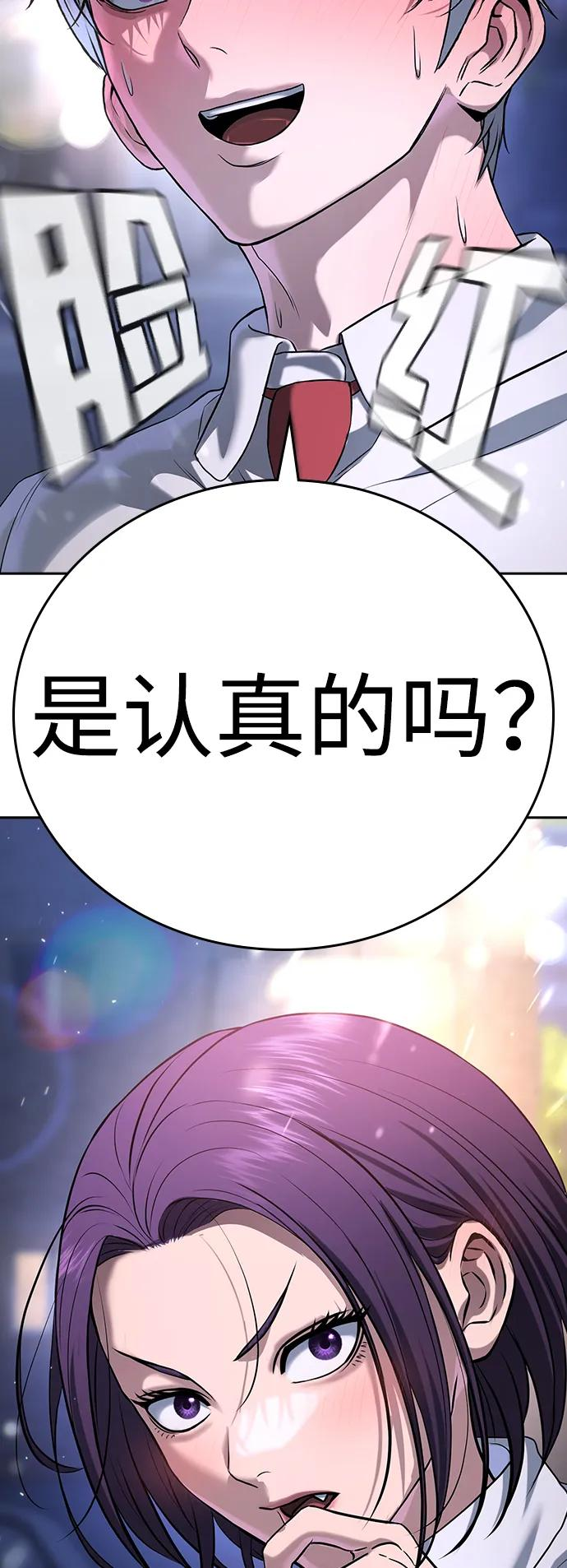 第41话 第178页