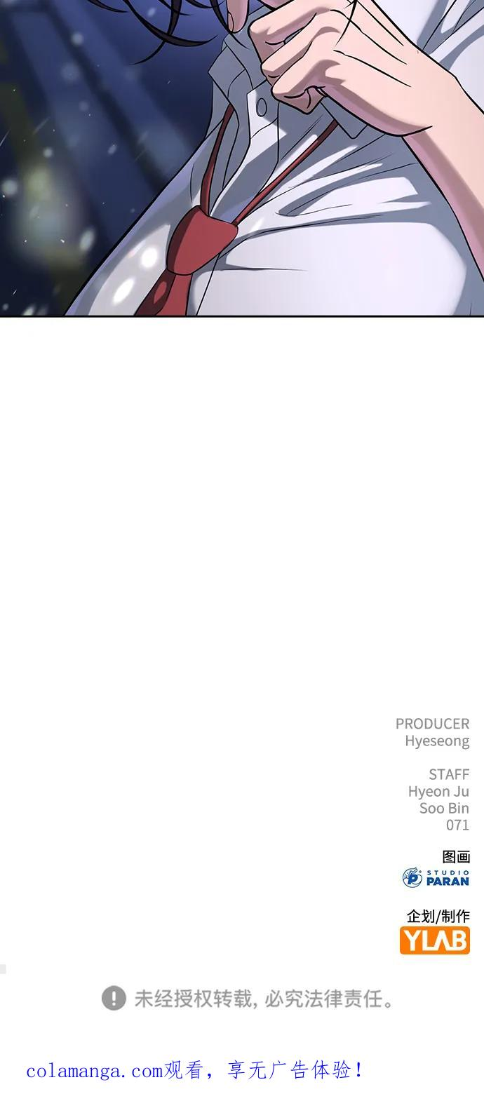 第41话 第179页