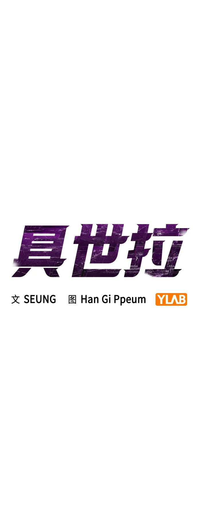 第42话 第14页