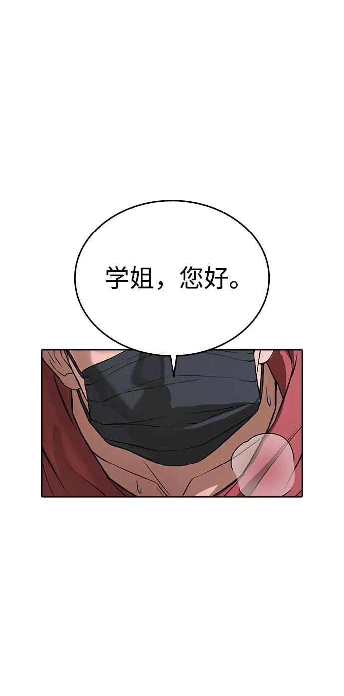第42话 第19页