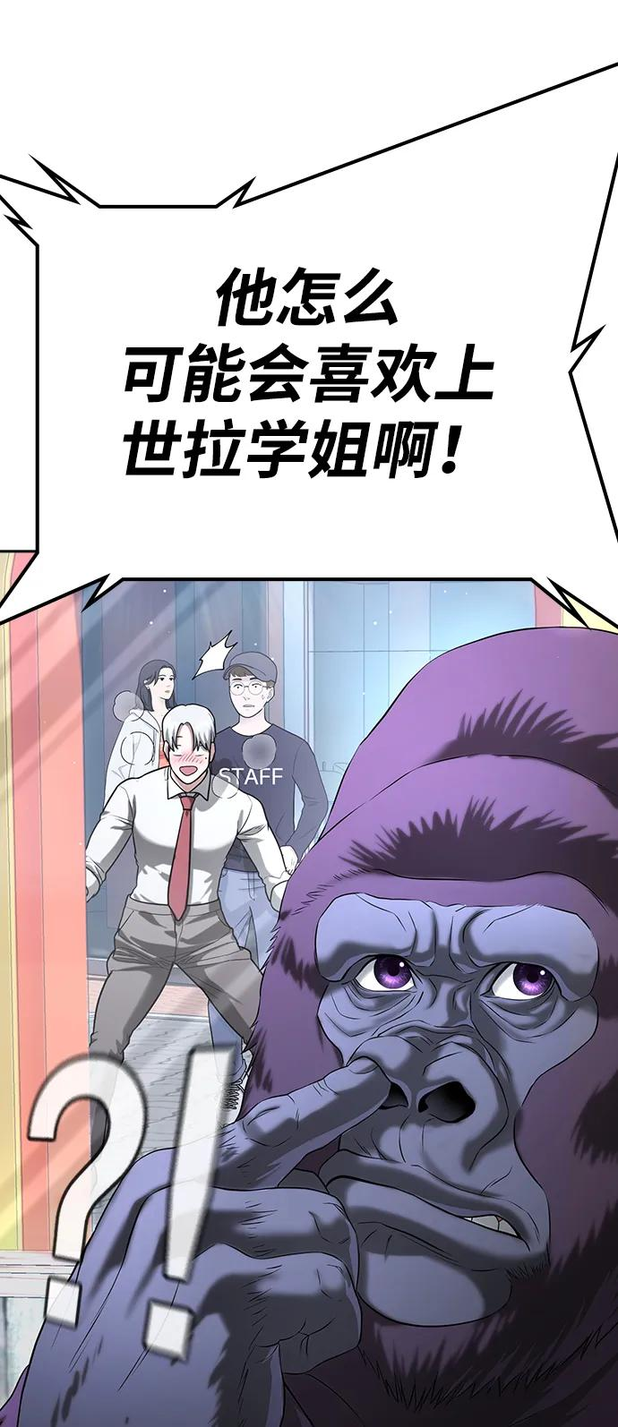 第42话 第36页