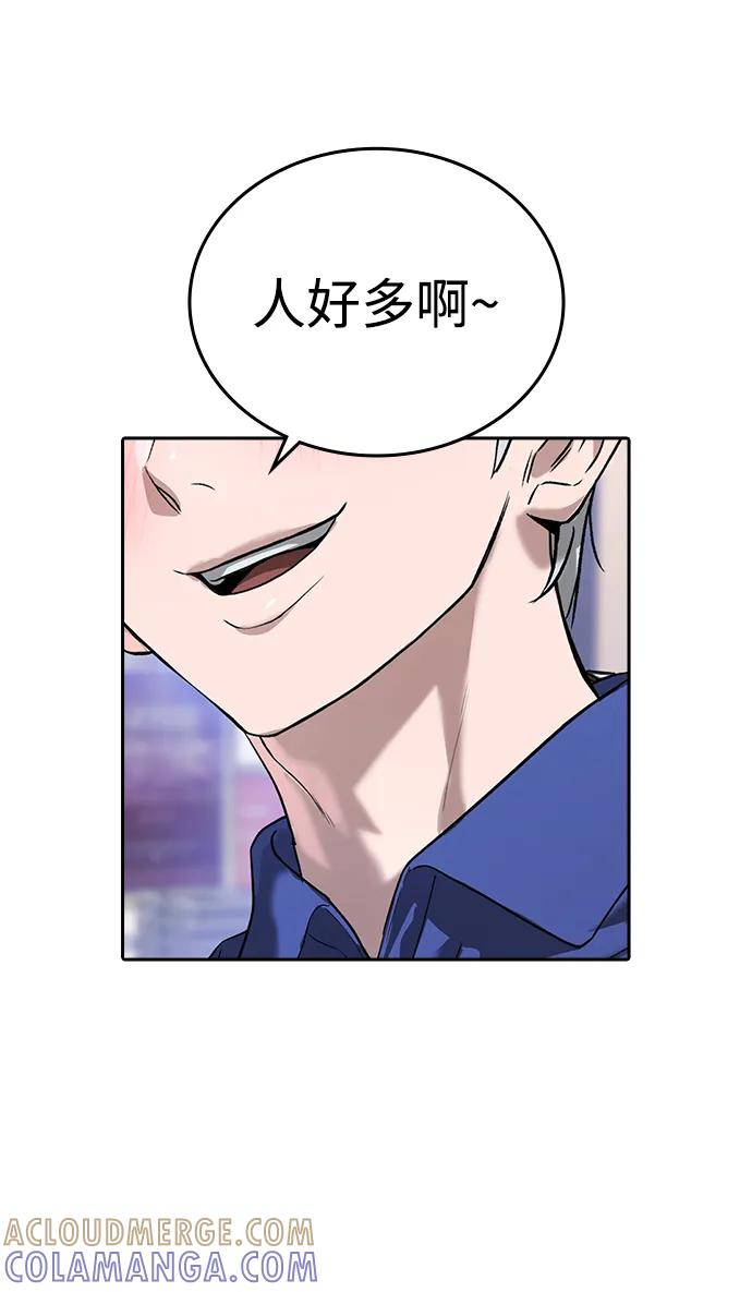 第42话 第49页