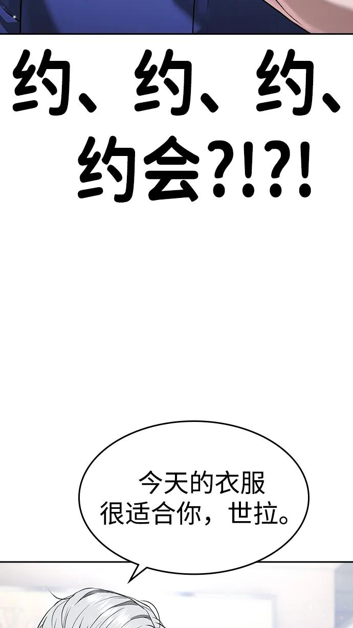 第42话 第51页