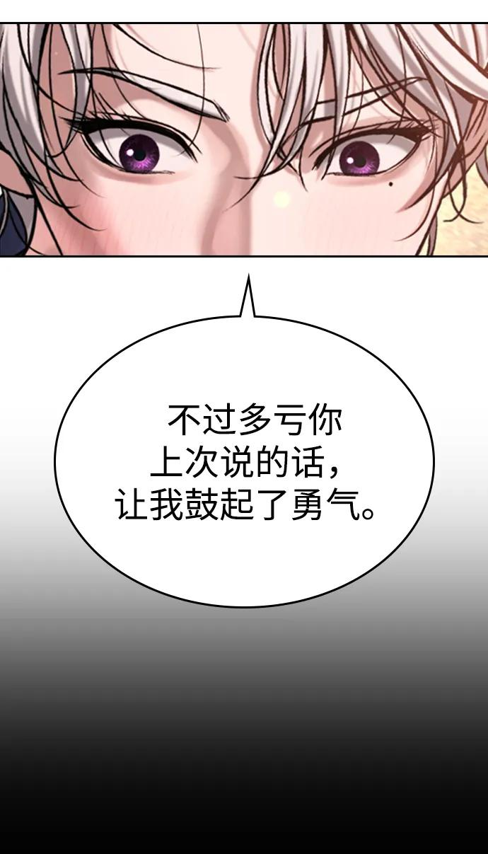 第42话 第95页