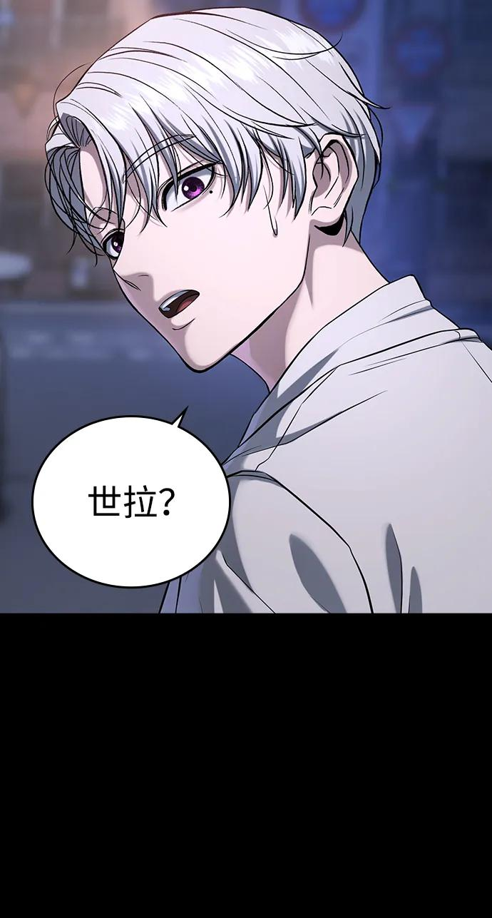 第42话 第98页