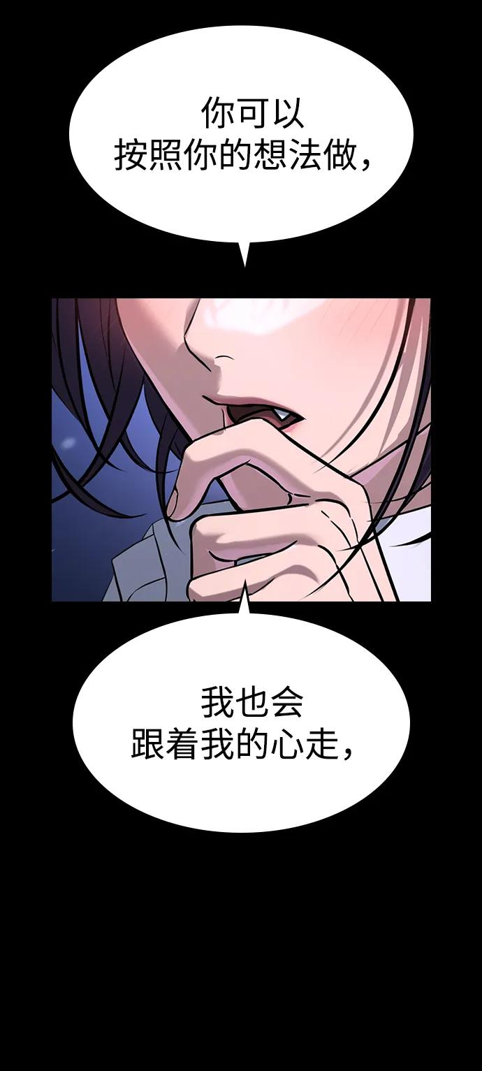 第42话 第99页