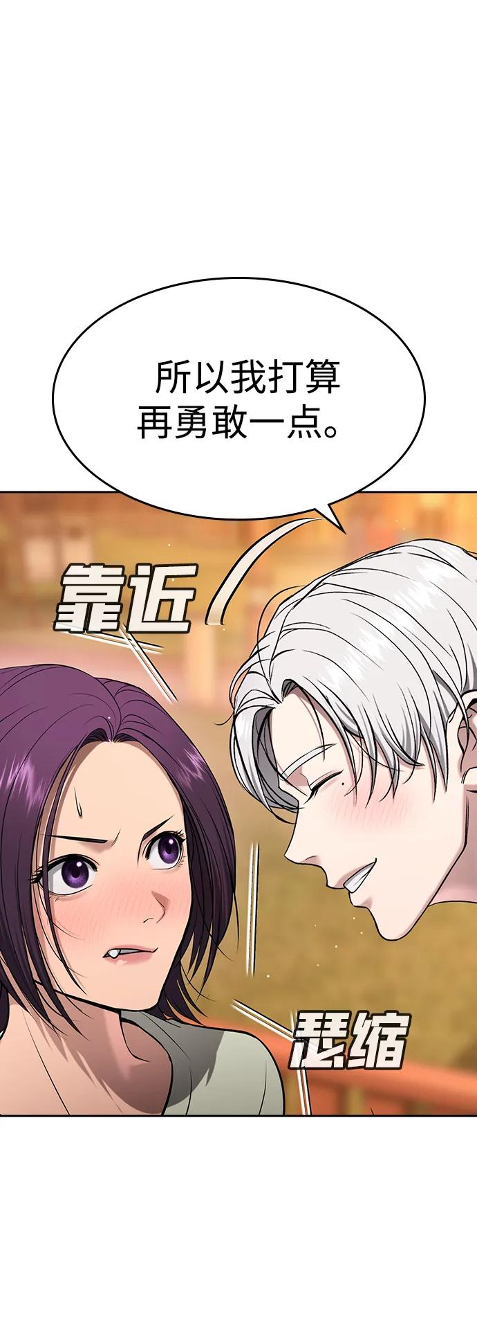 第42话 第102页