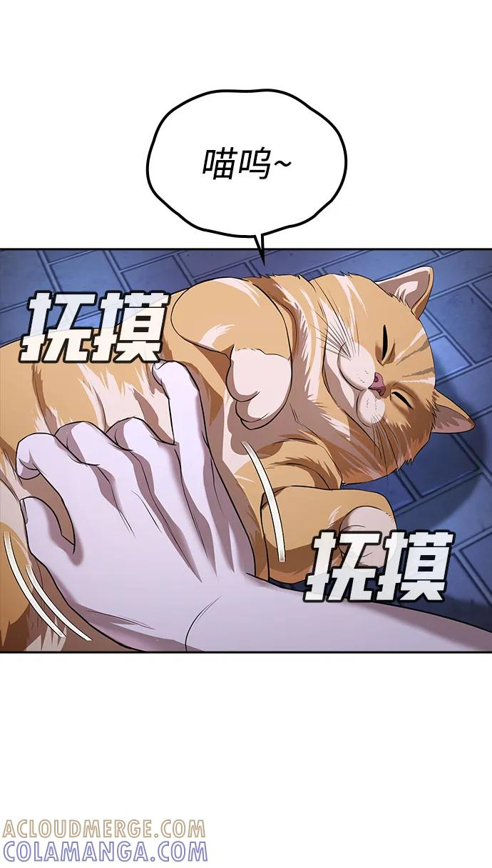 第42话 第117页