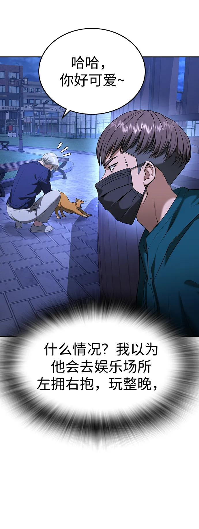 第42话 第118页