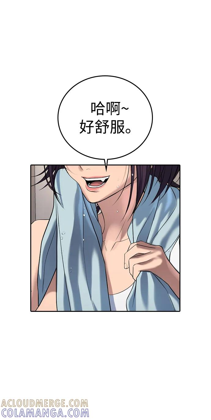 第42话 第121页