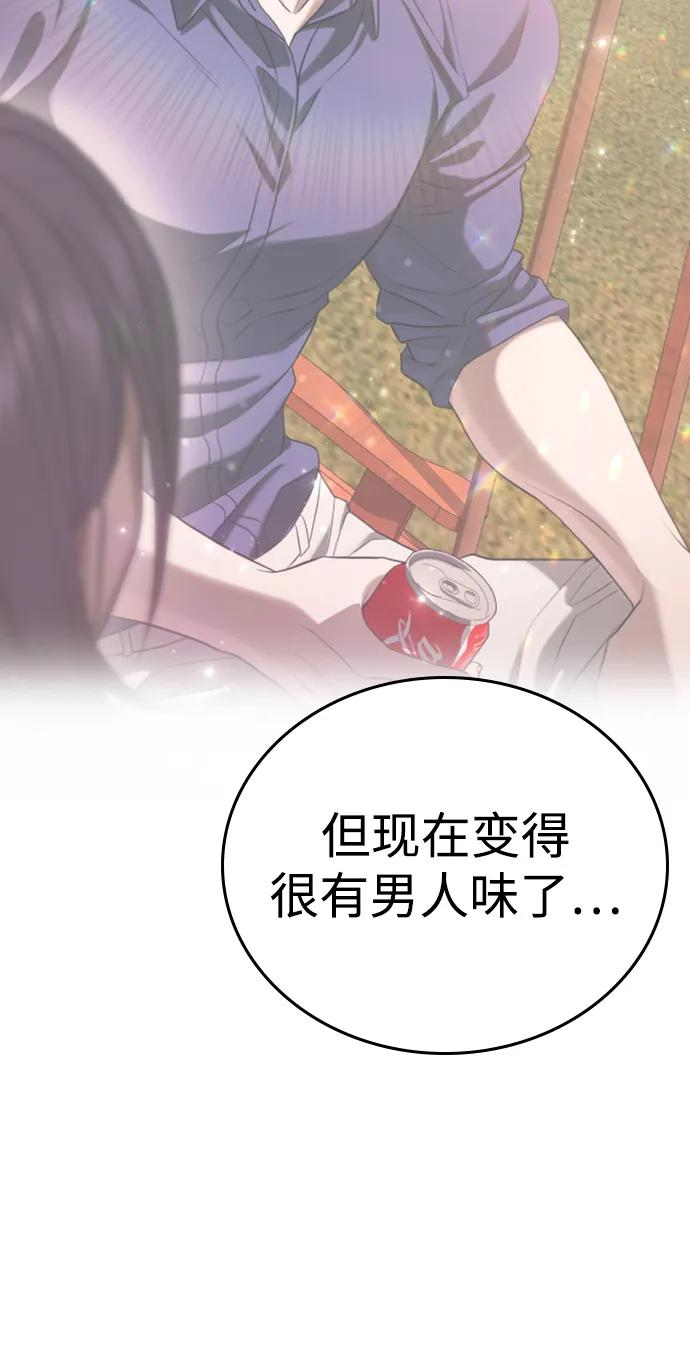 第42话 第127页