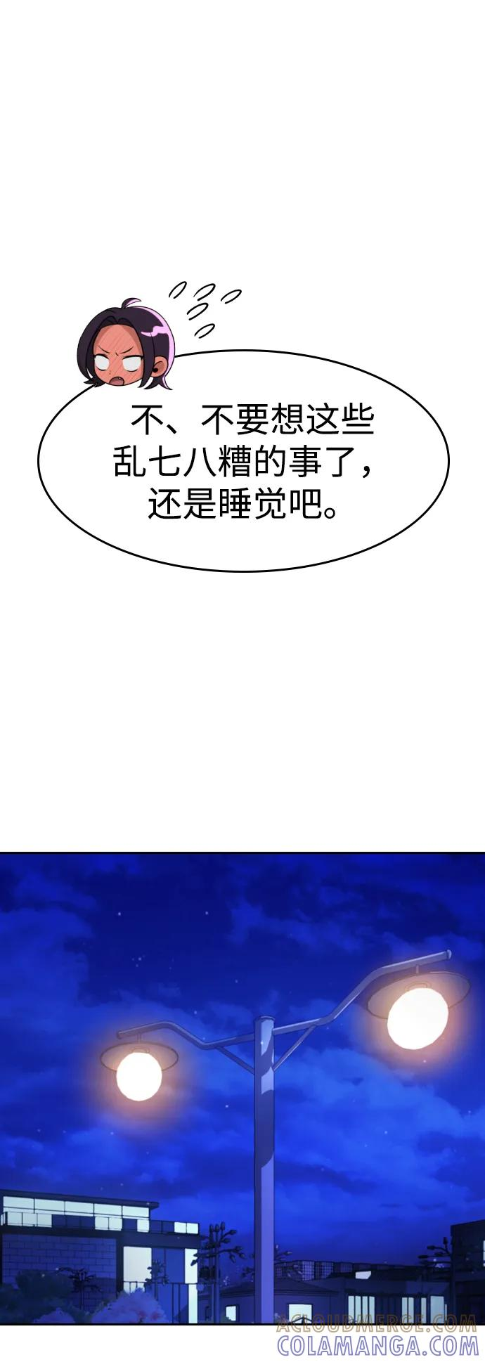 第42话 第129页