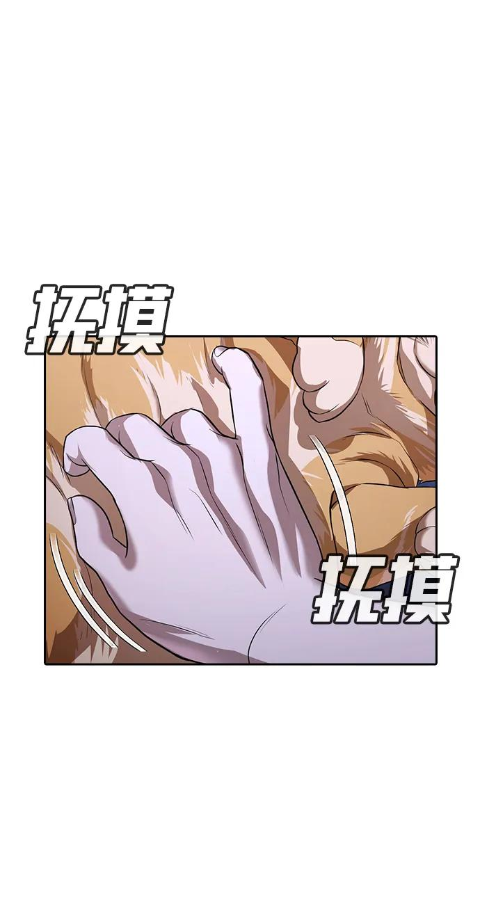 第42话 第130页