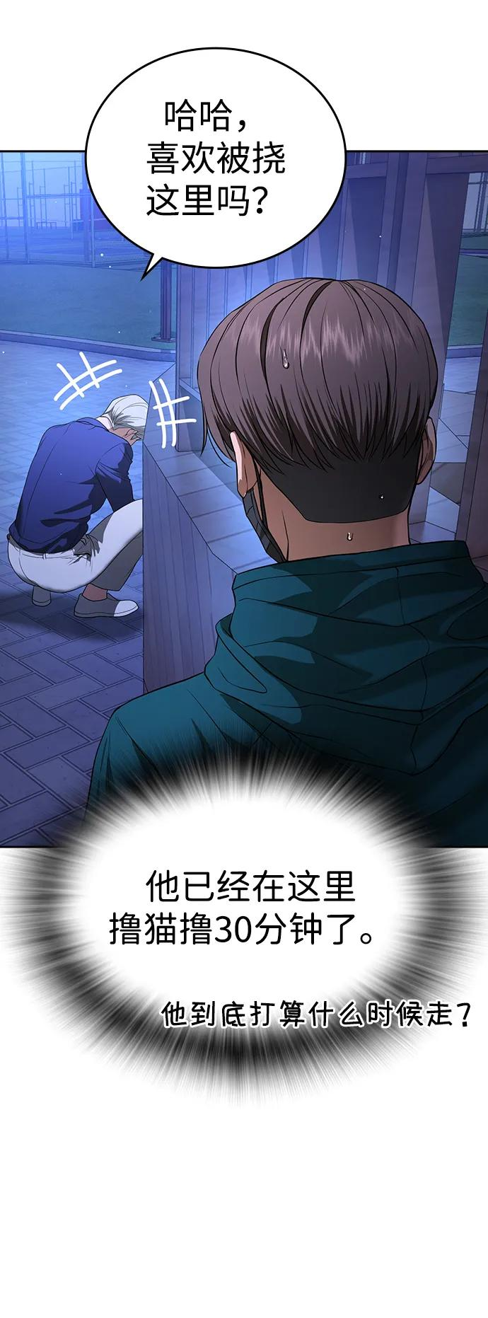 第42话 第131页