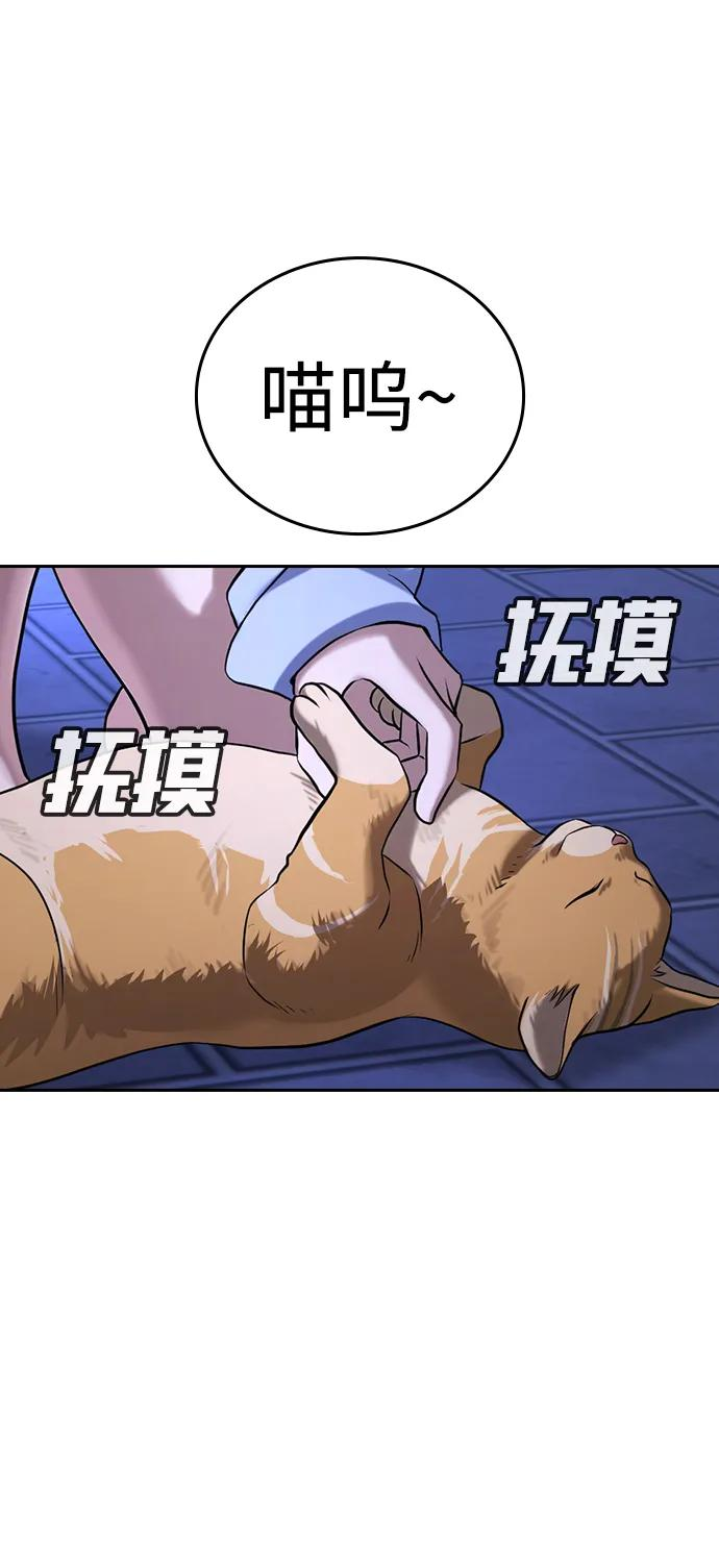第42话 第134页