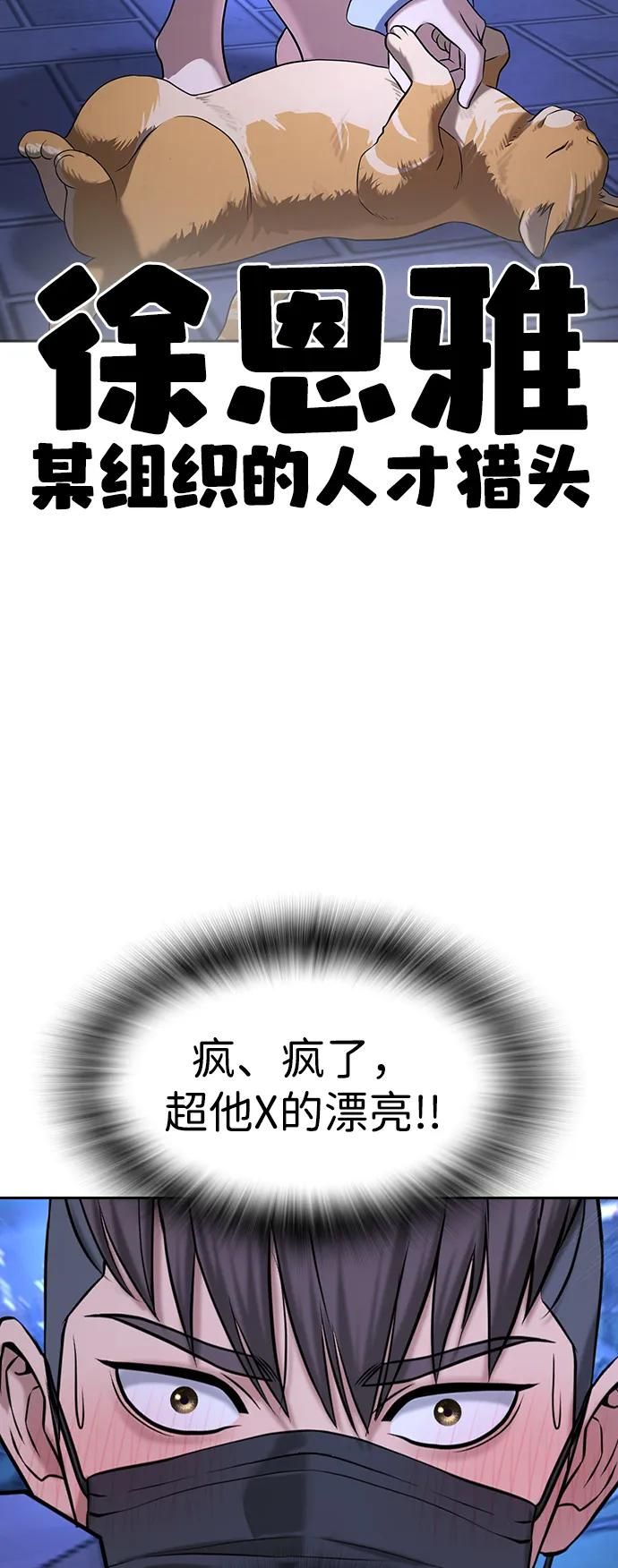 第42话 第136页