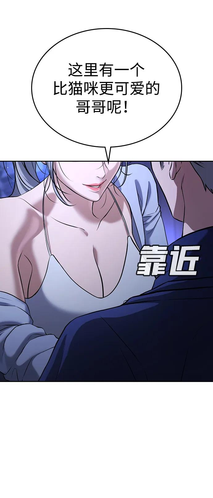 第42话 第138页