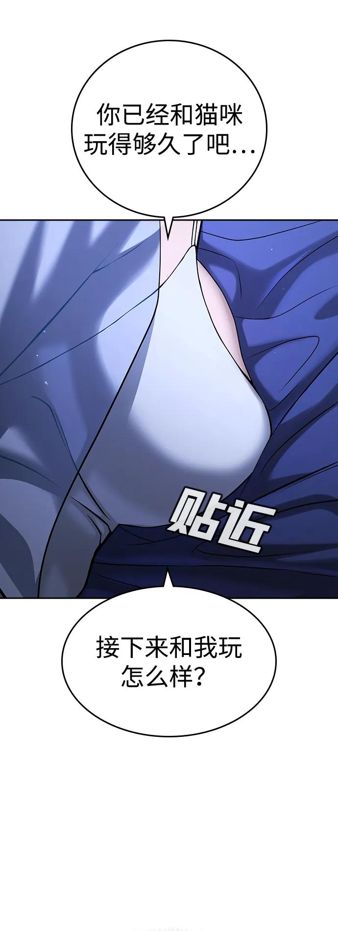 第42话 第139页