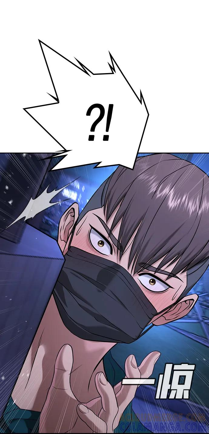 第42话 第141页