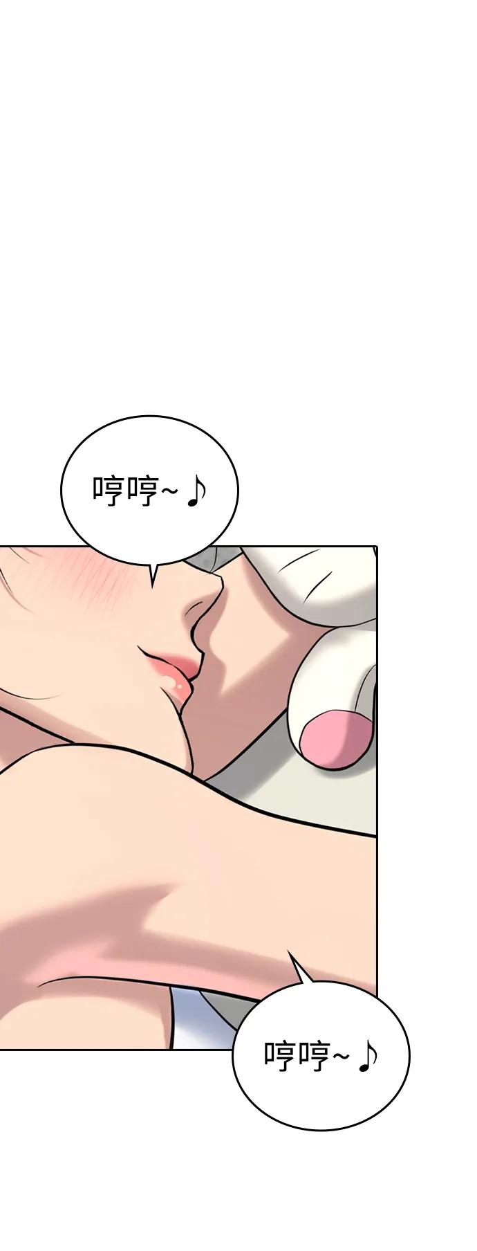 第42话 第142页
