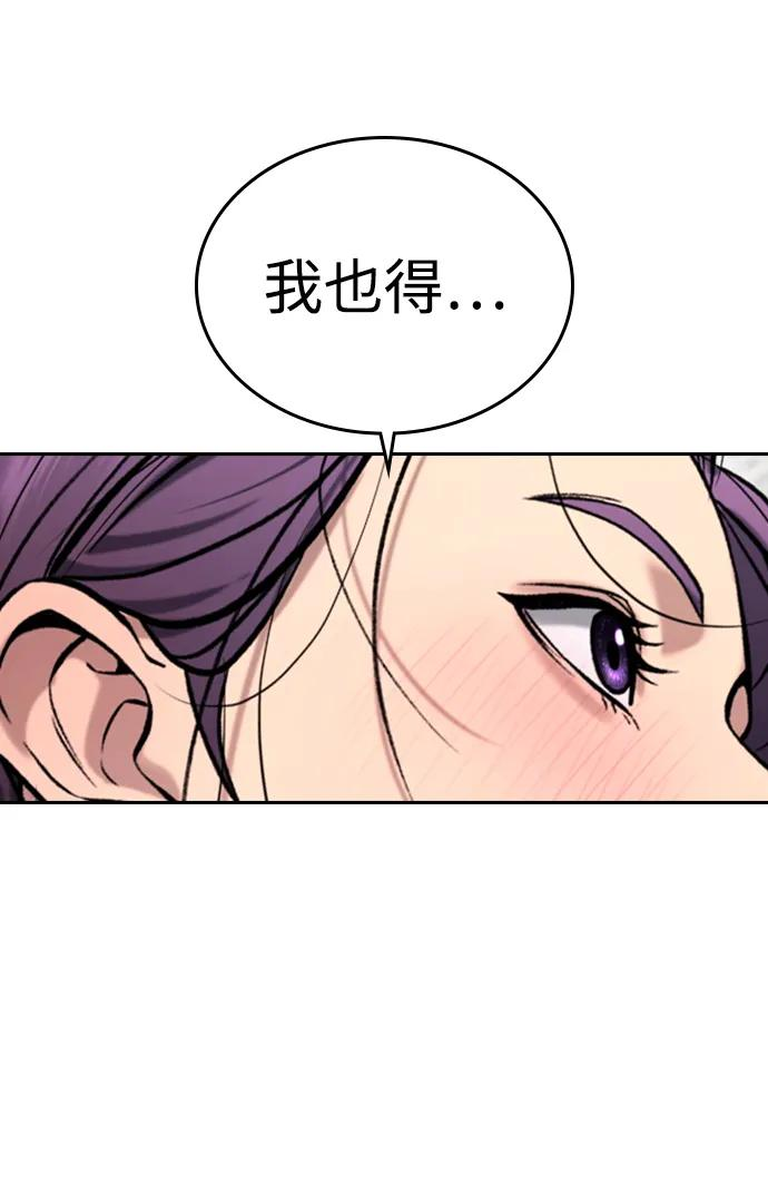 第42话 第144页