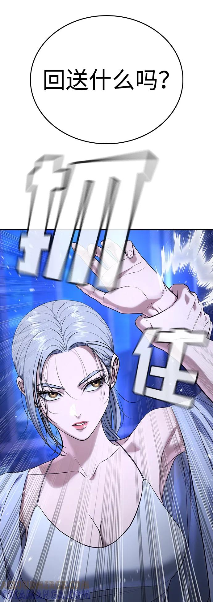 第42话 第145页