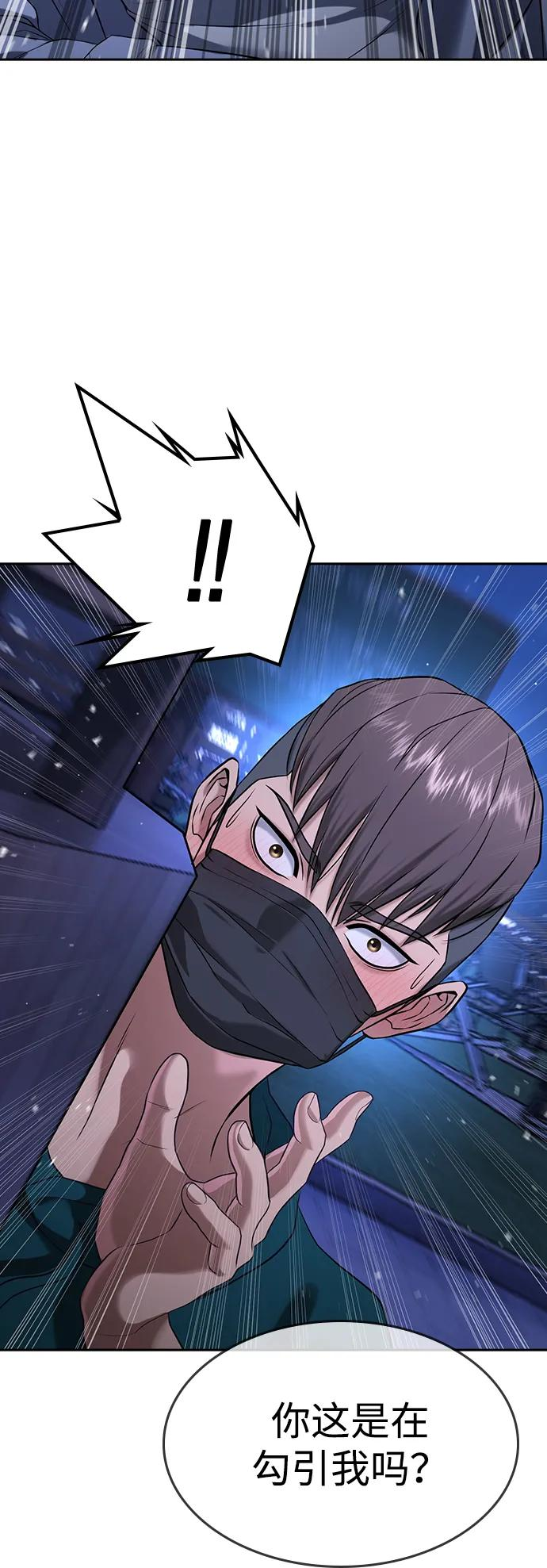 第42话 第146页