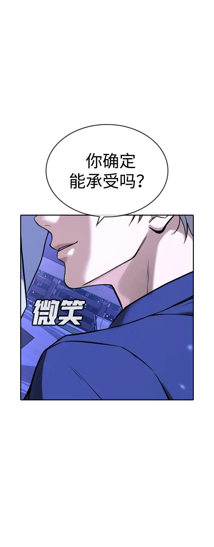 第42话 第148页
