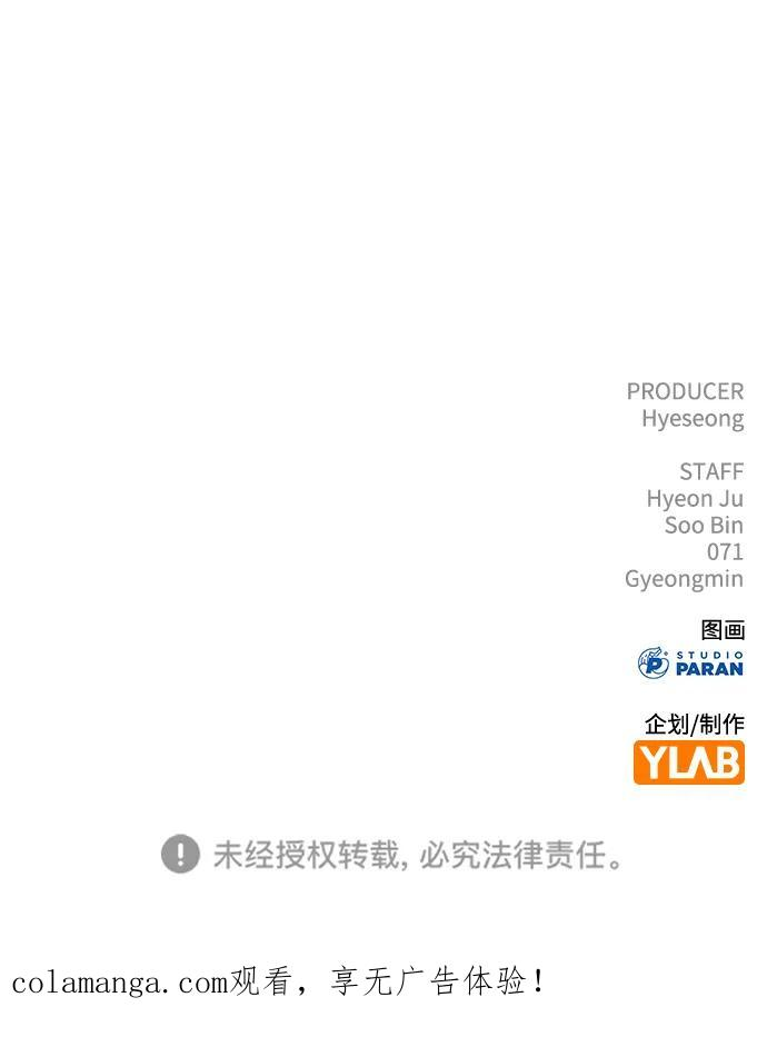 第42话 第152页