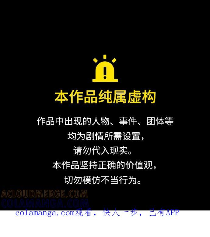 第43话 第1页