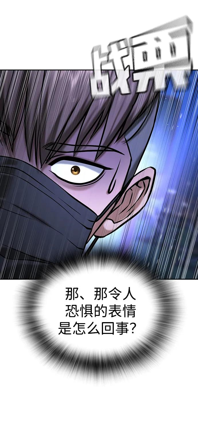 第43话 第14页