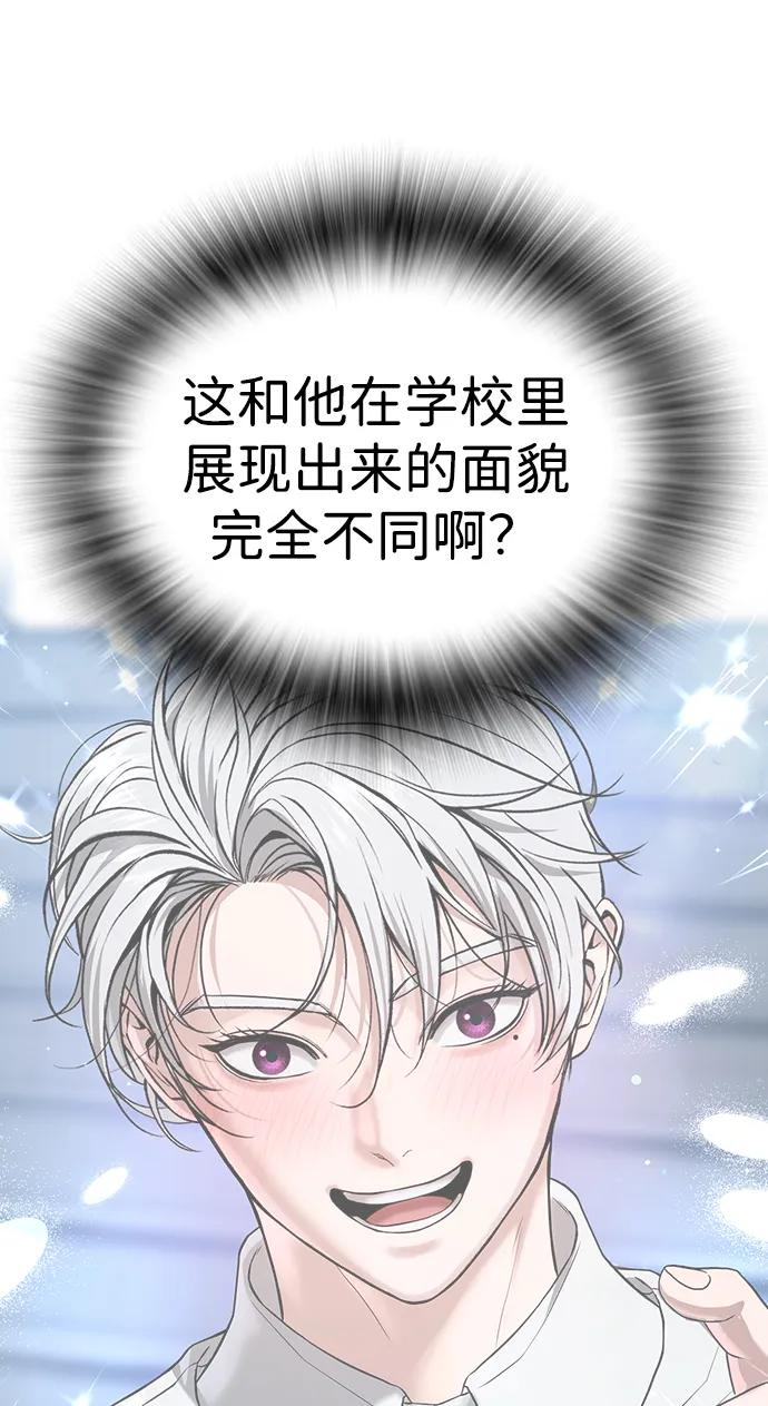 第43话 第15页