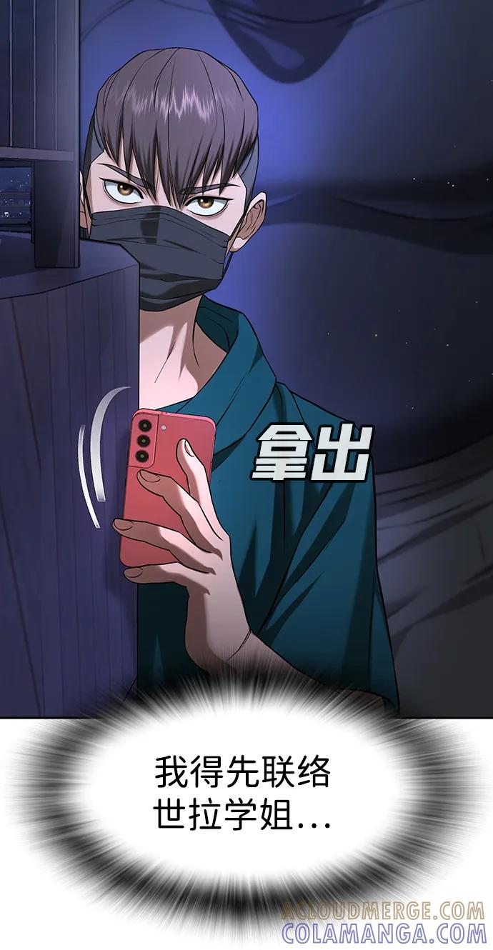 第43话 第17页